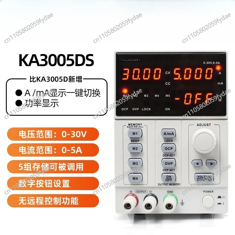 Adjustable Precision Digital P - Programmable Dc Power Supply 60V 5A recension och pris