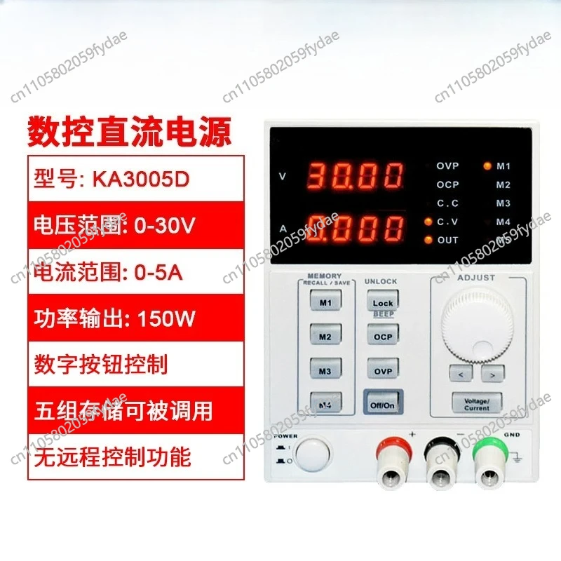 Adjustable Precision Digital P - Programmable Dc Power Supply 60V 5A recension och pris